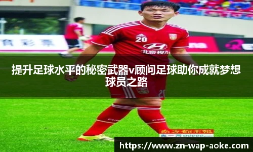 澳客足彩网站